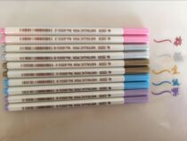 DIY album pen STA STA metal pen Marker pen Photo paint pen Color graffiti pen