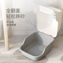 Cat litter Basin fully enclosed cat toilet shit deodorant anti-splashing cat litter basin cat supplies