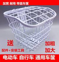 Rust-proof riding universal large front solid holder electric bicycle basket front basket vegetable basket basket basket basket