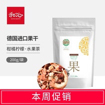  (2)Puyue Pressure-changing extraction Fruit Tea Herbal Jasmine Peach Citrus Lemon Pingan fruit Tea Peach