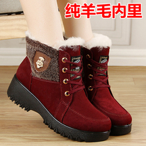 Wool boots women winter old Beijing cloth shoes plus velvet thick snow boots middle-aged mother cotton shoes warm cotton boots