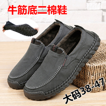 Fall winter non-slip beef tendon bottom men's shoes old Beijing cloth shoes wide feet fat shoes one pedal plus velvet warm size two cotton shoes