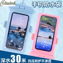 Applicable Honor 10 mobile phone waterproof bag v20 v30 9x 9x 3i universal diving cover touch screen hanging neck