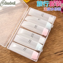 Travel Sub-Bottling Bottle Suit Empty Bottle Shampoo Body Wash lotion Bath Lotion Squeeze Bottle Toiletries Portable Small Bottles