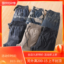 Company original goods line 1500 4 level cold resistant thick winter warm camouflage closed down pants men 66