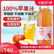 Spain imported 100% pure apple juice No added sugar Low calorie 0 fat fruit and vegetable juice drink 1L*6 large bottles