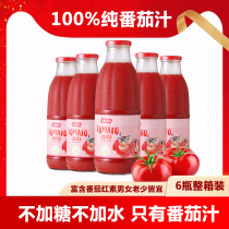 Spain imported Liangzhen 100% pure tomato juice without added sugar tomato juice fruit and vegetable juice beverage 1L * 6 bottles