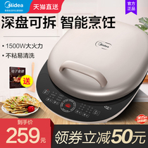 Midea electric cake pan stall household double-sided heating pancake pan can be removed and washed deepened fried egg frying pan