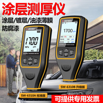 Deep Dawei SW6310A coating thickness gauge paint film instrument 0 1um galvanized layer detector paint thickness detector