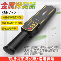  Deep Dawei SW752 metal detector Handheld high-precision safety detector Conference security examination scanner