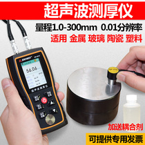 Deep Dawei SW6510 ultrasonic thickness gauge 0 01mm high precision thickness gauge measuring steel glass plastic wall thickness