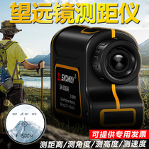 Deep Dawei Telescope Rangefinder 1500 Meter High Precision Handheld Outdoor Range Telescope