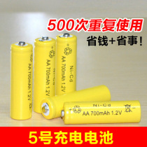 Hot sale No. 5 rechargeable battery childrens remote control car toy car battery nickel chromium AA5 battery electric car battery