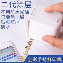 Mbrush Mini small color inkjet handheld printer tattoo cartridge manufacturer label custom portable hand tent