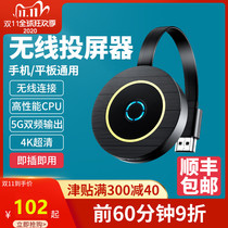 Screen projector Projection artifact Screen watching movies and TV Home micro HD can be connected to a portable screen projector