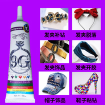 Sticky clip glue Transparent dip clothes rhinestone fabric hairpin clip Shoes jewelry Handmade headdress glue