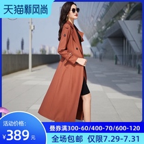 Windbreaker jacket womens 2021 spring and autumn new temperament popular high-end atmosphere long over-the-knee coat hanging feeling