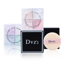 Douyin same color makeup powder four Palace grid repair honey powder powder powder durable oil control concealer female
