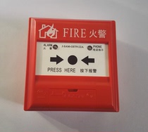 Gulf hand-reported J-SAM-GST9122A manual fire alarm button with telephone jack excluding keys in stock