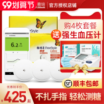 Abbott assistant good instant probe not hand blood glucose scanner sensor free blood glucose tester home