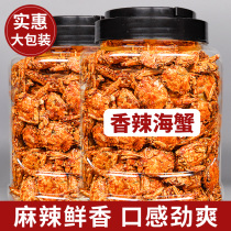 Childhood memories small crabs spicy strips small crabs post-90s nostalgic snacks small crabs childhood small snacks small crabs