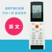 English version for Gree YACIFB YAC1FB YACIFB6 YACIFBI air conditioning remote control