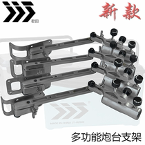 Juntian new product corner bracket corner Fort multifunctional fishing box accessories competitive leisure Fort bracket left and right hand
