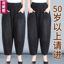 Mom pants autumn and winter 50-year-old Harlan jeans middle-aged radish pants plus velvet thickened middle-aged spring and autumn loose