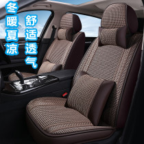 Car seat cushion four seasons universal full surround seat cover 2021 new ice silk seat cover summer car net red seat cushion