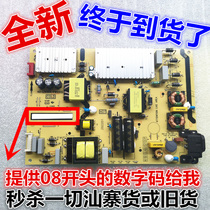 TCL65D10 65V6M power 08-L171HD2-PW200AD 08-L171HD2-PW200AC