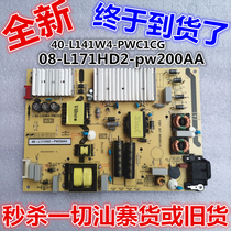 Brand New 65V2 L2 F6 Power Board 40-L141W4-PWC1CG 08-L171HD2-PW200AA BCDG