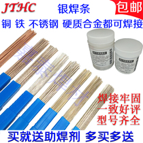 65% silver electrode L306 metal 306 silver brazing solder BAg65CuZn silver welding wire BAg-9 high silver base brazing material