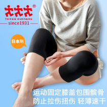 Three Runners (Japan) Behe force exercise light knee pads badminton Yoga Dance running