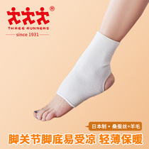 Japan imported Three Runners natural silk silk silk warm ankle support Foot protection Foot protection