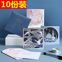 Mid-Autumn Festival letterhead greeting card exquisite send girls girlfriend girlfriends friends family meeting small card 2021 new birthday