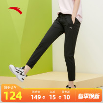 Anta Sport Long Pants Women Pants Officer Net 2022 Summer New Ice Silk Light Thin Comfort Breathable Casual Display Slim Fit Pants