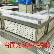 Stainless steel ice fresh table aquatic seafood display cabinet for supermarkets commercial ice fresh table display table supermarket fresh shelves