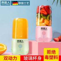 Portable juicer small fruit and vegetable juice machine rechargeable household baby food supplement multifunctional electric juice cup