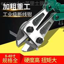 8 inch 14 inch wire cutter clamp cut clamp cut clamp clamp industrial clamp clamp tool