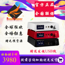 Yulong Yulong Audio DAART Aquila Aquila 2 second generation HiFi ear amplifier decoding all-in-one machine