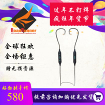  ◤RR◢QDC BTX All series available v3 Chameleon v6 Magic Circle vx Uranus fusion wireless Bluetooth cable