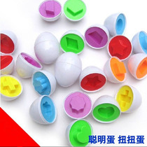 Early education center shape matching twist twist egg smart egg recognize color shape kindergarten desktop area play teaching aids