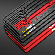 License plate frame Carbon fiber new energy vehicle license plate frame license plate frame license plate frame cover license plate protection frame