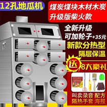 Commercial Gas Roasting Corn Stove Roasting Sweet Potato Stove Roasting Sweet Potato Stove Commercial Street Stall Spotting Sweet Potato Corn