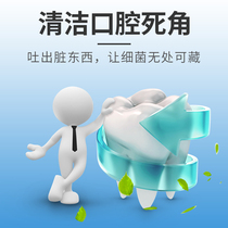 Mouthwash portable saliva men and girls dental calculus dissolved sterilization to remove bad breath long-lasting fragrance to tooth stains