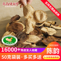 Xinhui tangerine peel dry ten years old Chen Pi tea soaking water authentic Guangdong specialty 5 10 15 20 30 years broken
