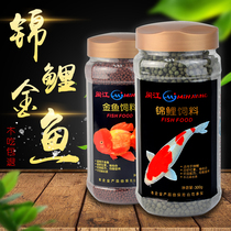 Minjiang nine star koi fish feed fish food fish food small particles goldfish map fish food small fish feed universal type
