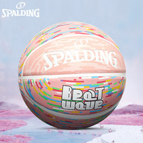 Sberding Basketball Official Track Series Interior Special Teen Gift Pink Rubber 7 Number of Ball