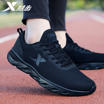 Special Step Sneakers Man 2022 Summer Mens Breathable Mesh Face Shoes Official Flagship Black Mens Casual Mens Shoes