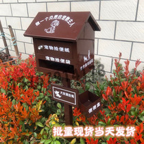 Customized pet poop box Community feces collection box pet stool carton stainless steel dog stool pickup box convenience for the people